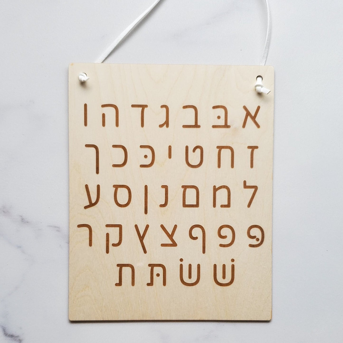 Wood Alphabet/Aleph Bet Charts