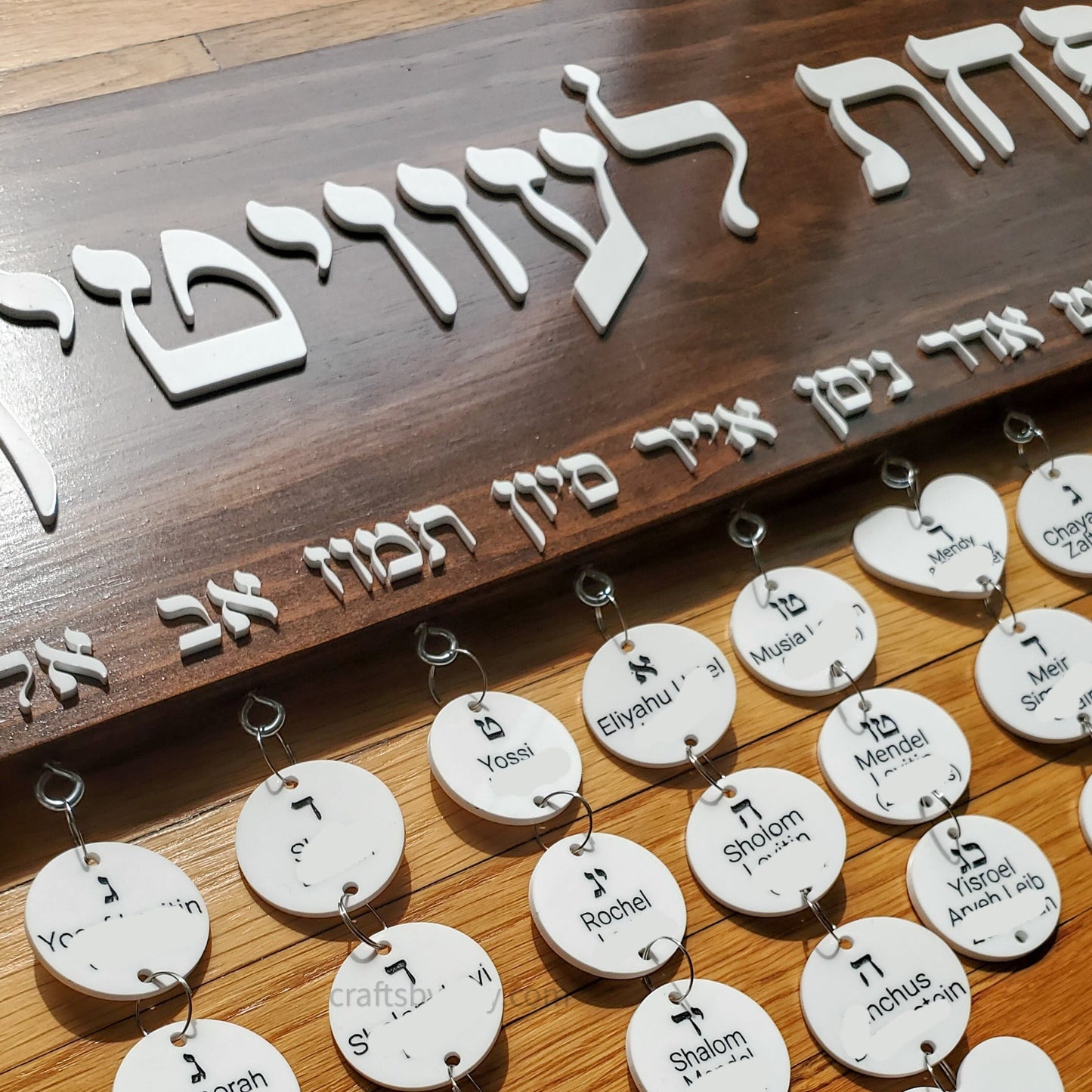 Hebrew Top Board- Family Occasion Board