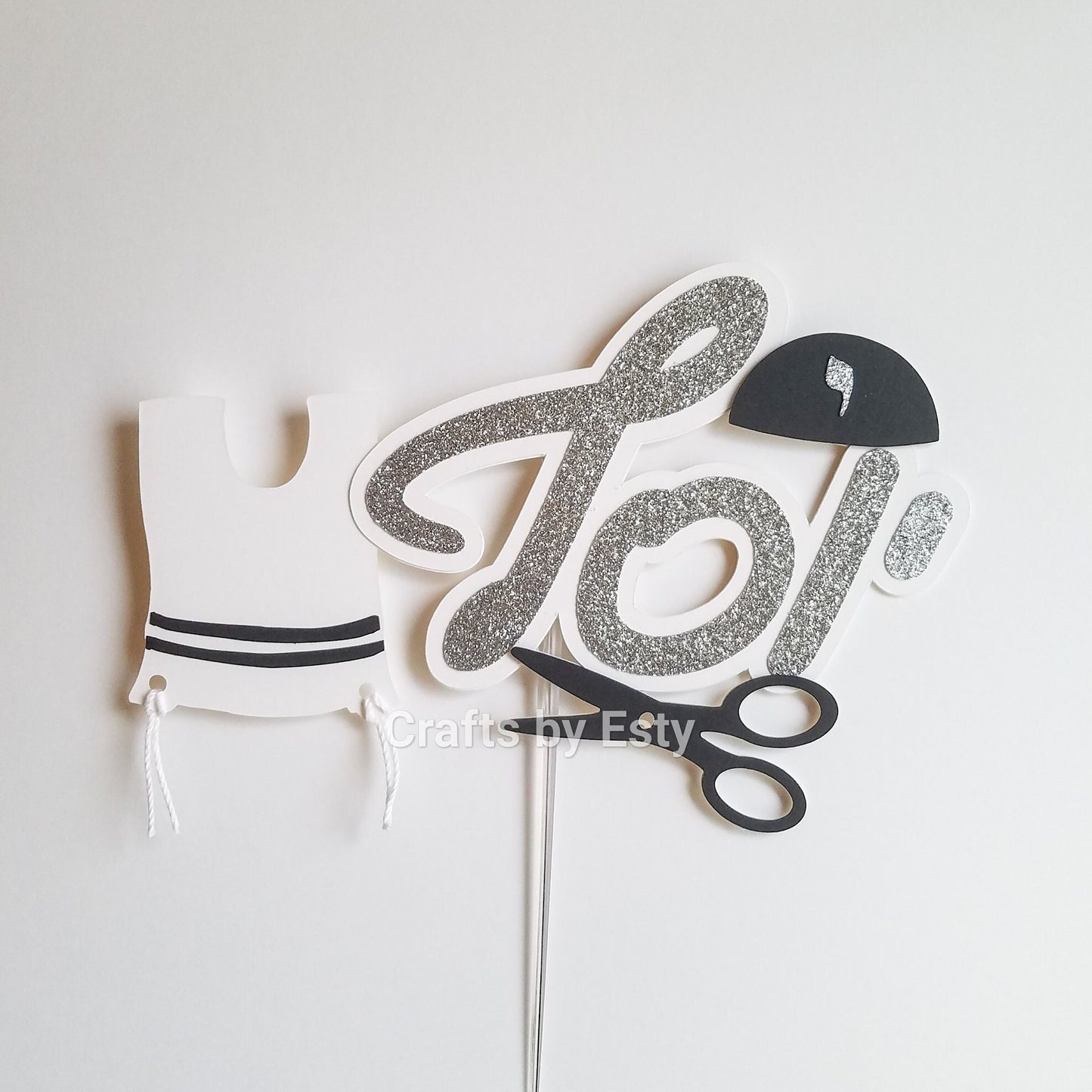 Hebrew Upsherin Cake Topper